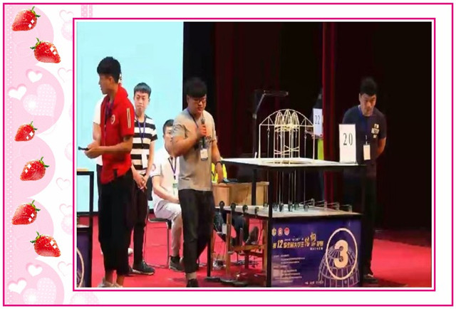 1548809213137701.jpg conew_5月25日-27日,在“龙江建工”杯第十二届全国大学生结构设计竞赛黑龙江分区赛上,学院由交通工程系学生组成的3支代表队参赛,其中两支代表队分获大学组单项三等奖,学院荣获优秀组织奖。.jpg